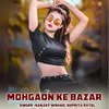Mohgaon Ke Bazar